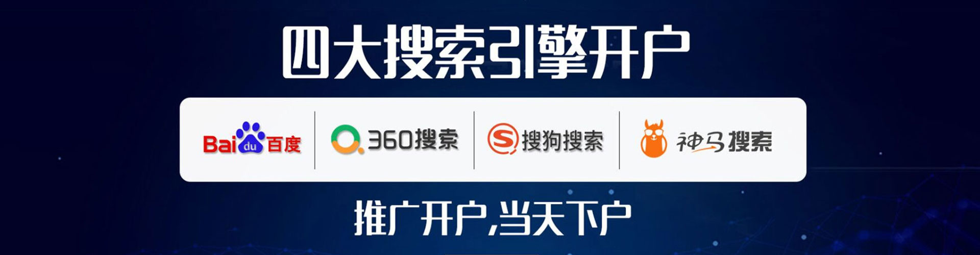 大冶信息流运营