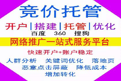 抖音信息流广告的投放策略：如何选择合适的广告位