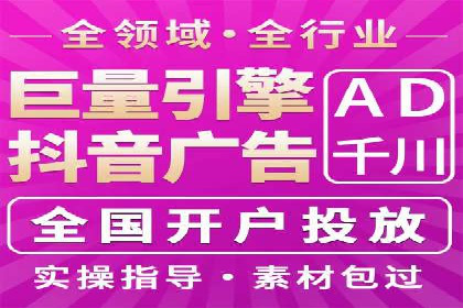 百度推广托管的成功策略：多角度解析案例