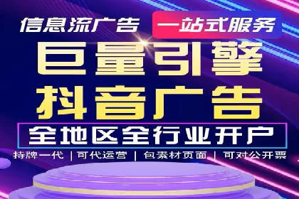 百度推广收费案例：不同行业费用对比